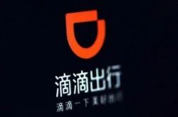(5分钟科普下)达州公司咨询电话多少_哔哩哔哩